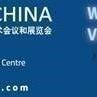 MARINTEC China 2019 Participation